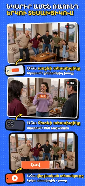 Act Up 1