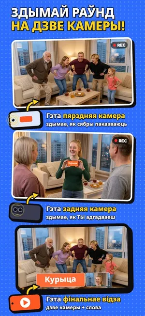 Act Up 1