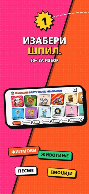 Act Up 3