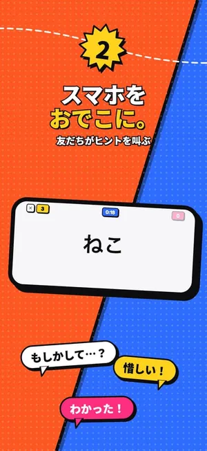 Act Up 4